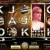 Scarface Video Slot Game Scarface Video Slot Game